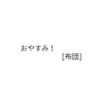 動く！吹き出し関西弁！（個別スタンプ：4）