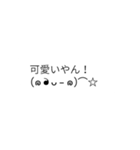 動く！吹き出し関西弁！（個別スタンプ：9）