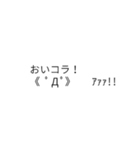 動く！吹き出し関西弁！（個別スタンプ：10）