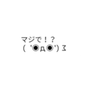 動く！吹き出し関西弁！（個別スタンプ：11）