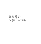 動く！吹き出し関西弁！（個別スタンプ：12）