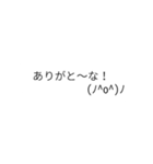 動く！吹き出し関西弁！（個別スタンプ：13）