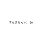 動く！吹き出し関西弁！（個別スタンプ：14）