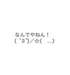 動く！吹き出し関西弁！（個別スタンプ：17）