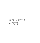 動く！吹き出し関西弁！（個別スタンプ：18）