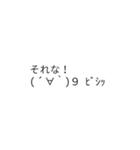 動く！吹き出し関西弁！（個別スタンプ：19）