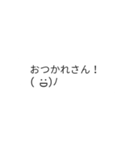 動く！吹き出し関西弁！（個別スタンプ：20）