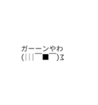 動く！吹き出し関西弁！（個別スタンプ：21）