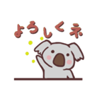 出来るコアラのスタンプ（個別スタンプ：1）