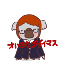 出来るコアラのスタンプ（個別スタンプ：3）