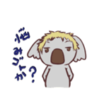 出来るコアラのスタンプ（個別スタンプ：15）