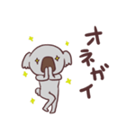 出来るコアラのスタンプ（個別スタンプ：24）
