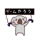出来るコアラのスタンプ（個別スタンプ：28）
