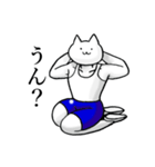 体操服・猫2（個別スタンプ：18）