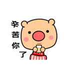 Love pig animated version（個別スタンプ：6）