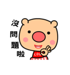 Love pig animated version（個別スタンプ：8）