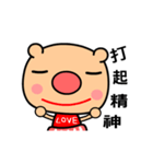 Love pig animated version（個別スタンプ：9）