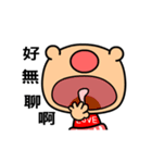 Love pig animated version（個別スタンプ：12）