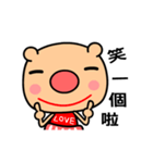 Love pig animated version（個別スタンプ：13）