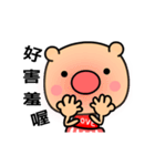 Love pig animated version（個別スタンプ：14）