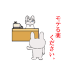 闇のうさぎ③（個別スタンプ：3）