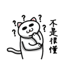 Normal Cat 2 - Normal Cat return（個別スタンプ：6）