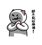 Normal Cat 2 - Normal Cat return（個別スタンプ：13）