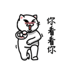 Normal Cat 2 - Normal Cat return（個別スタンプ：19）
