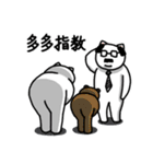 Normal Cat 2 - Normal Cat return（個別スタンプ：31）