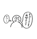 うゆンプ（個別スタンプ：2）