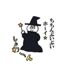 うゆンプ（個別スタンプ：5）