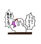 うゆンプ（個別スタンプ：6）