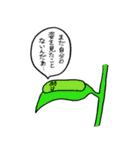 うゆンプ（個別スタンプ：9）