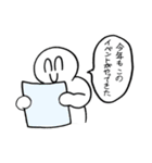 うゆンプ（個別スタンプ：11）