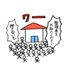 うゆンプ（個別スタンプ：13）