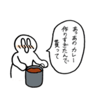 うゆンプ（個別スタンプ：14）