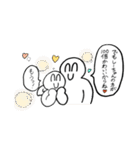 うゆンプ（個別スタンプ：17）