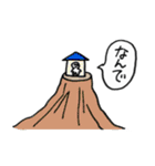 うゆンプ（個別スタンプ：21）