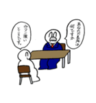 うゆンプ（個別スタンプ：23）
