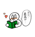 うゆンプ（個別スタンプ：24）