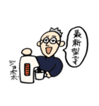 うゆンプ（個別スタンプ：31）