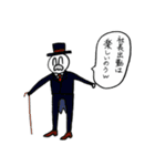 うゆンプ（個別スタンプ：32）