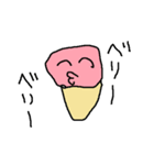 アイスクリーム（おいしいよ）（個別スタンプ：1）