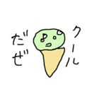 アイスクリーム（おいしいよ）（個別スタンプ：2）