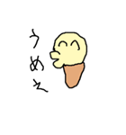 アイスクリーム（おいしいよ）（個別スタンプ：4）