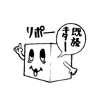 リッポウちゃんスタンプ（個別スタンプ：6）