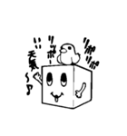 リッポウちゃんスタンプ（個別スタンプ：9）