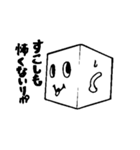 リッポウちゃんスタンプ（個別スタンプ：11）