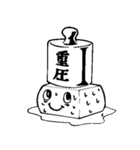 リッポウちゃんスタンプ（個別スタンプ：23）