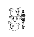 リッポウちゃんスタンプ（個別スタンプ：37）